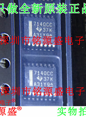 铭源盛 ISO7140CCDBQR ISO7140CCDBQ ISO7140 7140CC SSOP16 芯片