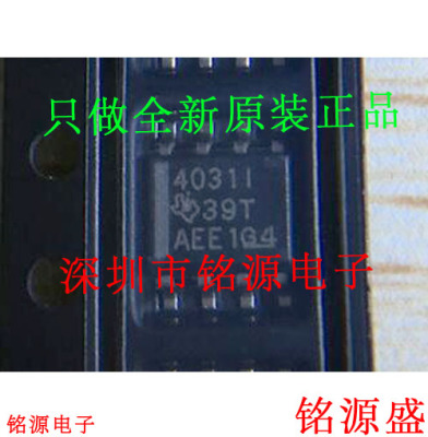 铭源盛 全新原装 THS4031IDR THS4031ID THS4031 4031I SOP8 芯片