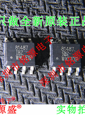 铭源盛ISL81487IBZ-T ISL81487IBZ ISL81487IB 81487IBZ SOP8芯片