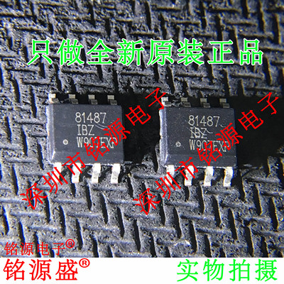 ISL81487IBZ81487IBZSOP8芯片
