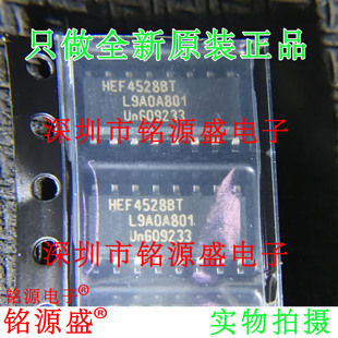 铭源盛 全新原装 HEF4528BT HEF4528 SOP16 双单稳多谐振荡器芯片