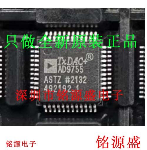 铭源盛 全新 AD9755ASTZ AD9755AST AD9755 QFP48 数模转换器芯片