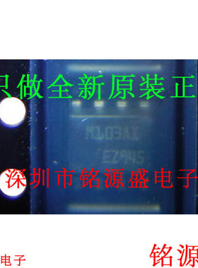 铭源盛 TSM103AIDT TSM103AID TSM103 M103AI SOP8运算放大器芯片