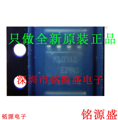 铭源盛 TSM103AIDT TSM103AID TSM103 M103AI SOP8运算放大器芯片