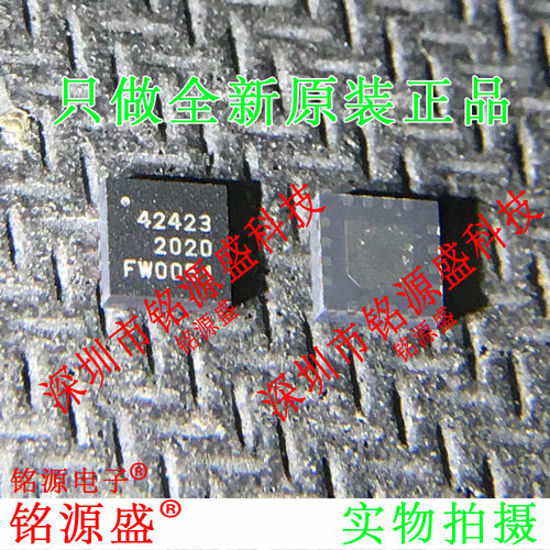 全新原装 PE42423B-Z PE42423B 丝印42423 QFN16 射频开关 芯片