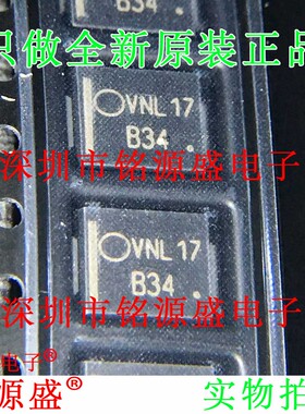 全新原装 MBRS340T3G MBRS340T3 40V 丝印B34 SMC DO-214AB二极管