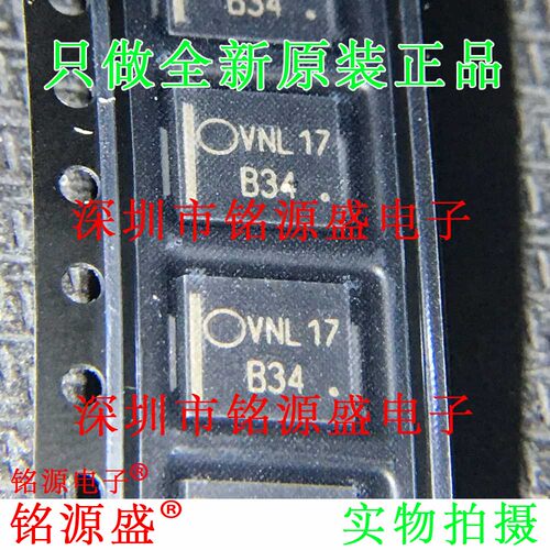 全新原装 MBRS340T3G MBRS340T3 40V 丝印B34 SMC DO-214AB二极管