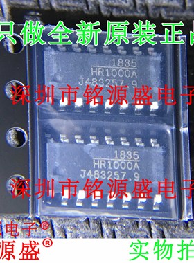 铭源盛 全新HR1000AGS-Z HR1000AGS HR1000A SOP16开关稳压器芯片