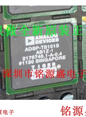 铭源盛 全新原装 ADSP-TS101SAB1Z-100 ADSP-TS101S BGA625 芯片