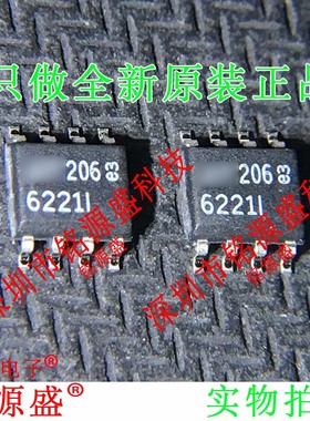 铭源盛 全新原装 LT6221IS8 LT6221丝印6211I SOP8精密放大器芯片