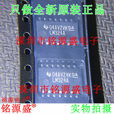 LM324ANSRLM324ASOP145.2mm