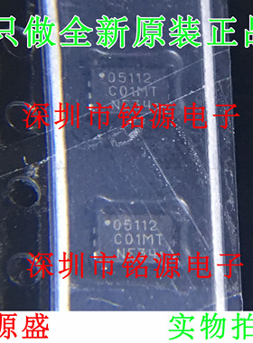 【铭源电子】LC05112C01MTTTG LC05112C01 丝印05112 WDFN6 芯片