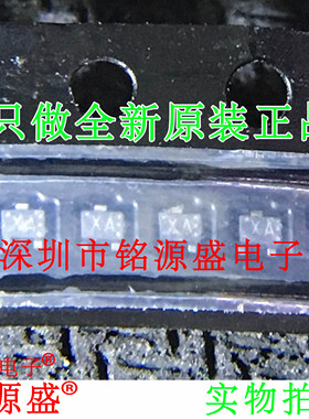 【铭源电子】全新原装RN1101MFV RN1101 丝印XA SOT-723 开关芯片