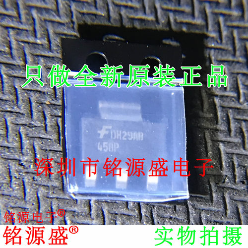 铭源盛 全新原装 FDT458P FDT458 30V 丝印458P SOT223 芯片