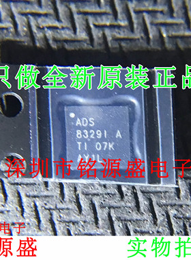 铭源盛 全新原装 ADS8329IRSAR ADS8329IRSAT ADS8329I QFN16芯片