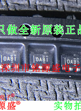 铭源盛 全新 OPA354AIDBVR OPA354AIDBVT OPA354丝印OABI SOT23-5