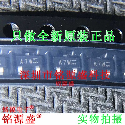 BAV99,215 BAV99LT1G BAV99LT1 BAV99 丝印A7W A7 SOT23-3 二极管
