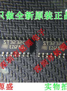 铭源盛 全新原装 ST3232CDR ST3232CD ST3232C ST3232 SOP16 芯片