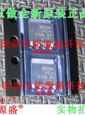 铭源盛 全新原装PSMN8R2-80YS PSMN8R2-80 丝印8R280 SOT-669芯片