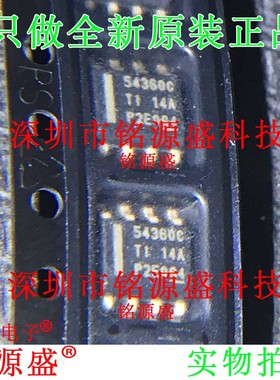 TPS54360BDDAR TPS54360BDDA TPS54360B TPS54360 丝印54360C芯片