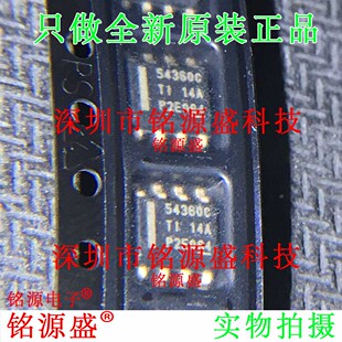 TPS54360BDDAR TPS54360BDDA TPS54360B TPS54360 丝印54360C芯片