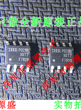 【铭源电子】全新原装 IRF7828TRPBF IRF7828TR F7828 SOP8 芯片