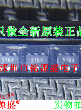 铭源盛 全新原装正品 TP4057 丝印57B4 57B SOT23-6 锂电池充电