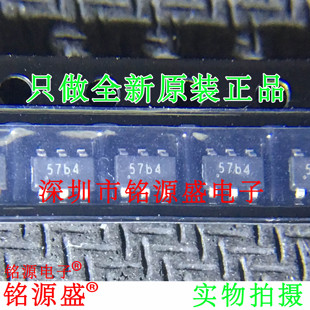 铭源盛 全新原装正品 TP4057 丝印57B4 57B SOT23-6 锂电池充电