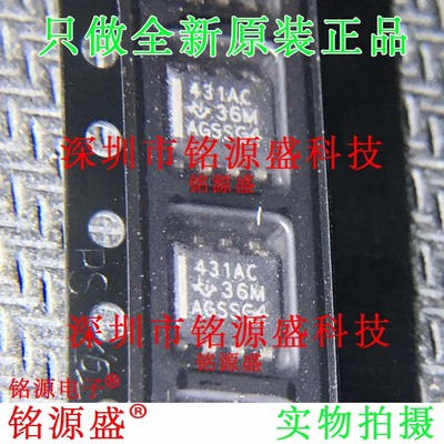 全新原装 TL431ACDR TL431ACD TL431AC TL431 丝印431AC SOP8芯片