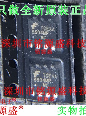 铭源盛 全新FAN6604MRMX FAN6604MRM FAN6604MR FAN6604 SOP8芯片
