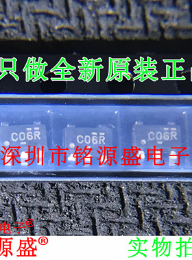 铭源盛 SN74LVC1G06DBVR SN74LVC1G06DBVT 丝印C065 C06 SOT23-5