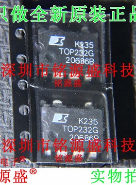 铭源盛 全新原装正品 TOP232GN TOP232 SOP7 液晶电源管理 IC芯片