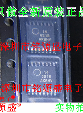 铭源盛  全新 MC14051BDTR2G MC14051BDTR2 14051B TSSOP16 芯片