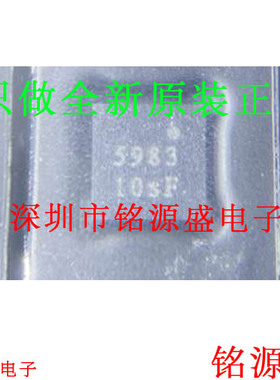 铭源盛 全新 MMC5983MA MMC5983 丝印5983 LGA16 磁性传感器 芯片
