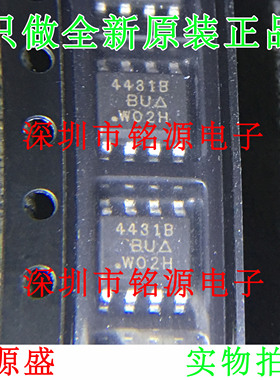 SI4431BDY-T1-GE3 SI4431BDY-T1-E3 SI4431BDY丝印4431B SOP8芯片
