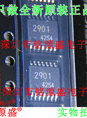 铭源盛 全新 BA2901FV-E2 BA2901FV BA2901 丝印2901 TSSOP14芯片