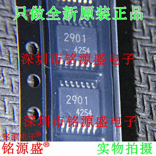 BA2901FV-E2丝印2901TSSOP14