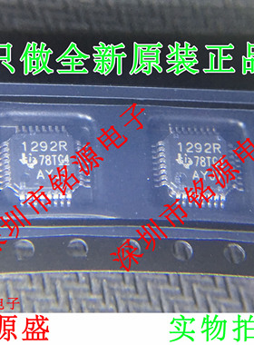 铭源盛 ADS1292RIPBSR ADS1292RIPBS ADS1292 1292R TQFP32 芯片