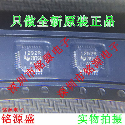 铭源盛 ADS1292RIPBSR ADS1292RIPBS ADS1292 1292R TQFP32 芯片