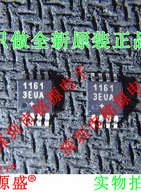 铭源盛 全新原装 MAX11613EUA+T MAX11613EUA MAX11613 MSOP8芯片