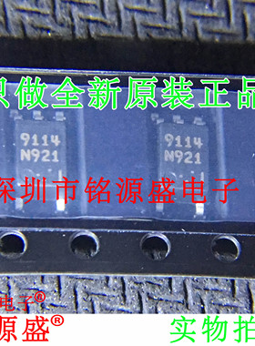铭源盛 全新原装 PS9114-F3-A PS9114 9114 SOP5 贴片 光耦 芯片
