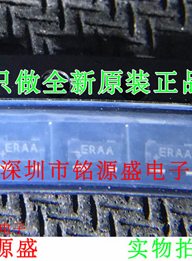 铭源盛 全新原装 MAX837EUS+T MAX837EUS MAX837丝印ERAA SOT-143
