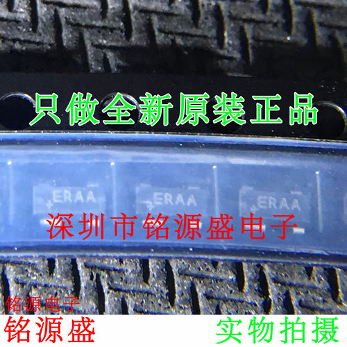 铭源盛 全新原装 MAX837EUS+T MAX837EUS MAX837丝印ERAA SOT-143