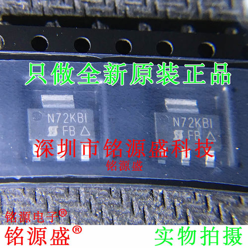 全新IRFL110TRPBF IRFL110PBF IRFL110 丝印FB LF110 SOT223 芯片