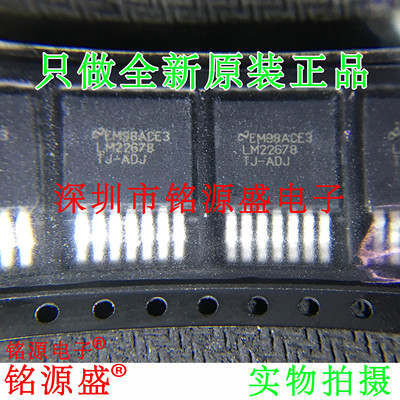 铭源盛 全新LM22678TJE-ADJ LM22678TJ-ADJ LM22678TJ TO-263芯片