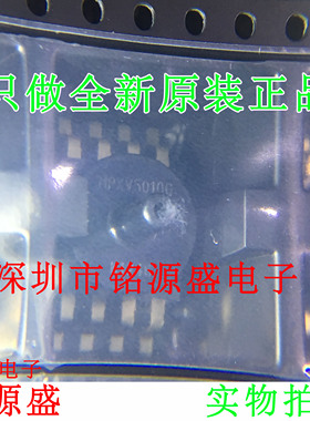 铭源盛 MPXV5010GC6T1 MPXV5010GC6 MPXV5010G MPXV5010 传感器