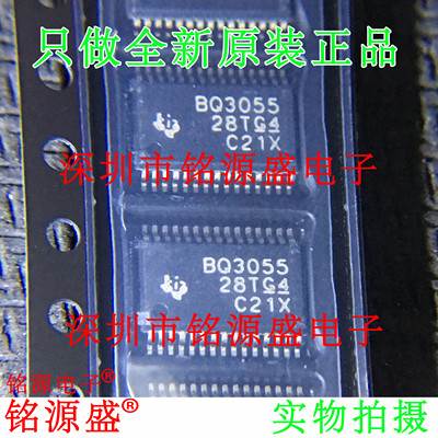 铭源盛 全新原装正品 BQ3055DBTR BQ3055DBT BQ3055 TSSOP30 芯片