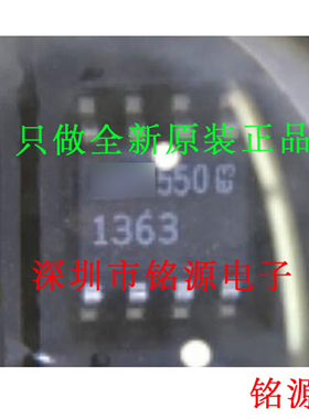 【铭源电子】全新 LT1363CS8 LT1363 1363 SOP8 运算放大器 芯片