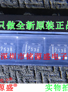 铭源盛 UCC27538DBVR UCC27538DBVT UCC27538 丝印7538 SOT23-6