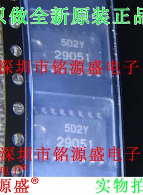 铭源盛 全新原装正品 HD29051FPEL HD29051 丝印29051 SOP16 芯片